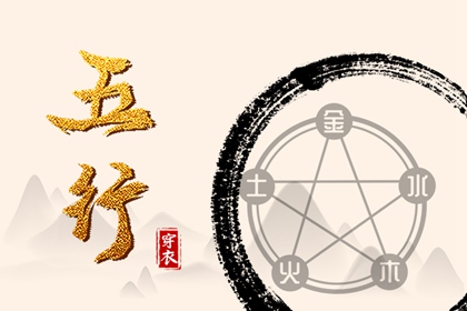 择吉日 开业择吉日 结婚择吉日